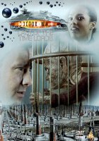 Cover for Last of the Time Lords