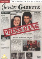 Press Gang Series 1 on DVD - the prize in the August competition!