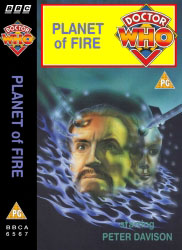 Michael's audio cassette cover for Planet of Fire, art by Andrew Skilleter
