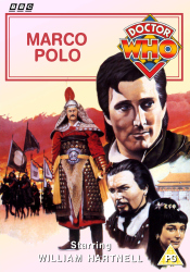 Michael's retro DVD cover for Marco Polo, art by David McAllister