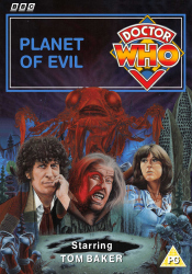 Michael's retro DVD cover for Planet of Evil, art by Colin Howard