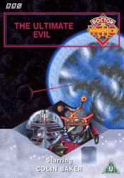 Michael's retro DVD cover for The Ultimate Evil, art by Alister Pearson